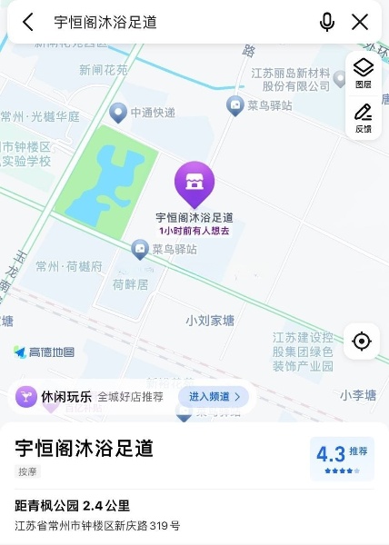 导航宇恒阁，之前去宇恒阁都是大